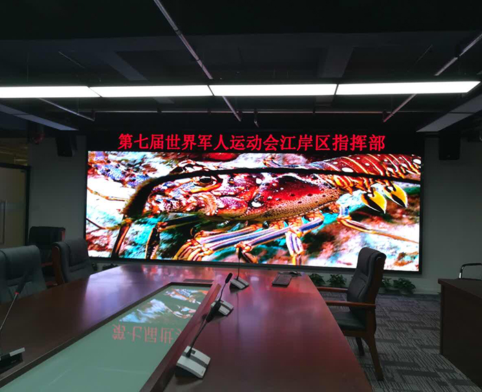 第七界世界軍人運(yùn)動會武漢江岸區(qū)<br>Q1.66全彩15平方