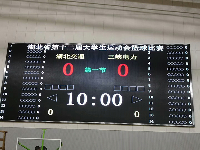 武漢市體育館軍運(yùn)會項(xiàng)目<br>室內(nèi)p2.5全彩30方