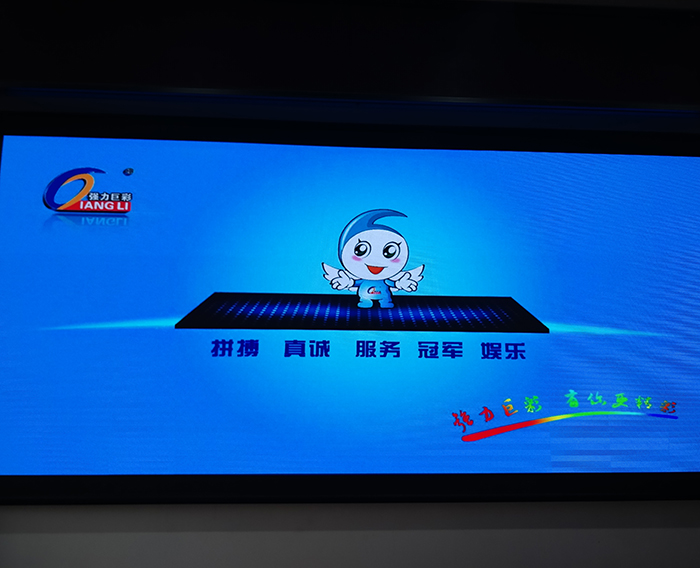 電子顯示屏